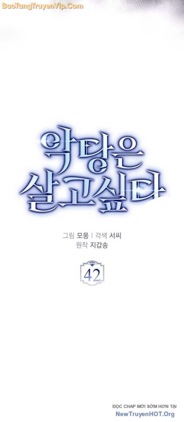 Đại Phản Diện Khao Khát Được Sống Chapter 42 - Trang 2