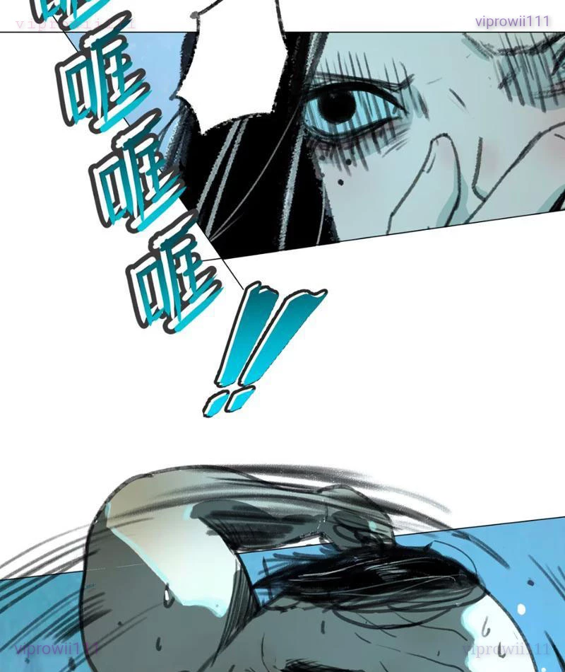 Cô Gái Ngốc Chapter 6 - Trang 2