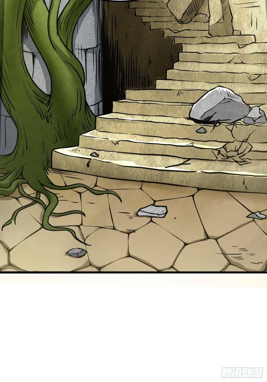 Luyện Khí Chi Thần Chapter 2.5 - Trang 2