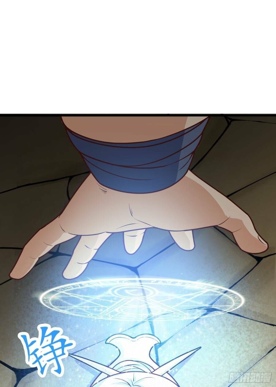 Luyện Khí Chi Thần Chapter 2.5 - Trang 2