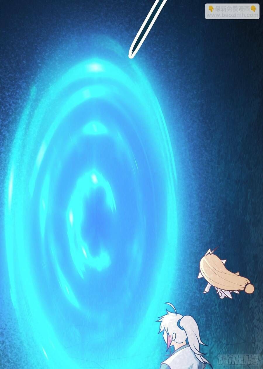 Luyện Khí Chi Thần Chapter 2.5 - Trang 2