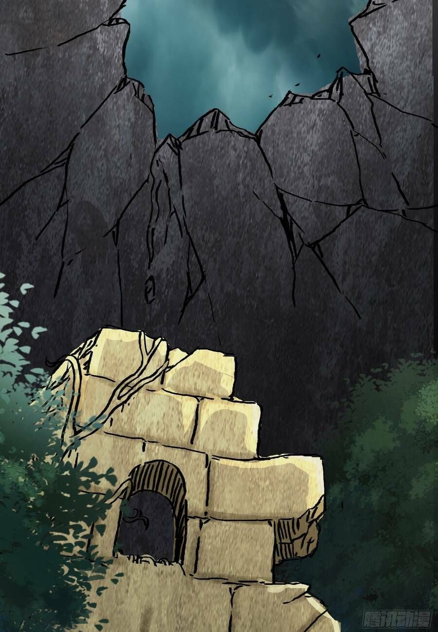 Luyện Khí Chi Thần Chapter 2.5 - Trang 2