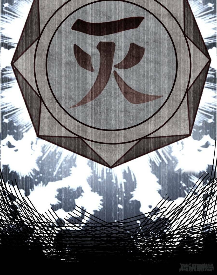 Luyện Khí Chi Thần Chapter 2.6 - Trang 2