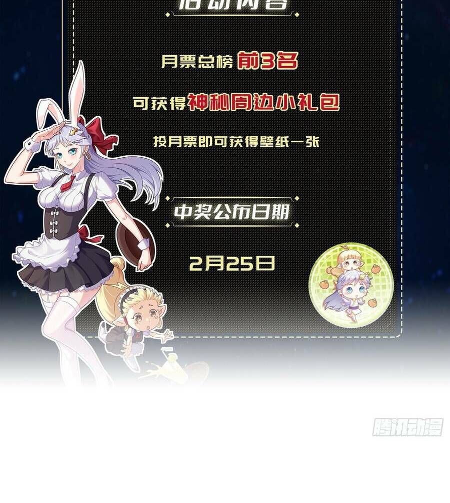 Luyện Khí Chi Thần Chapter 3.7 - Trang 2