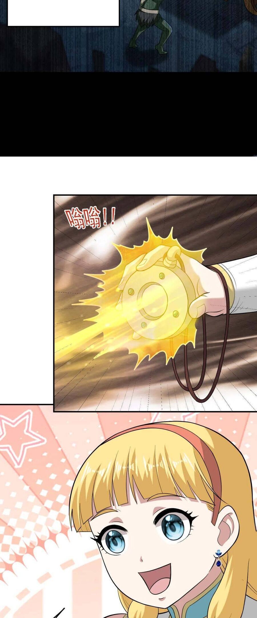 Luyện Khí Chi Thần Chapter 106 - Trang 2