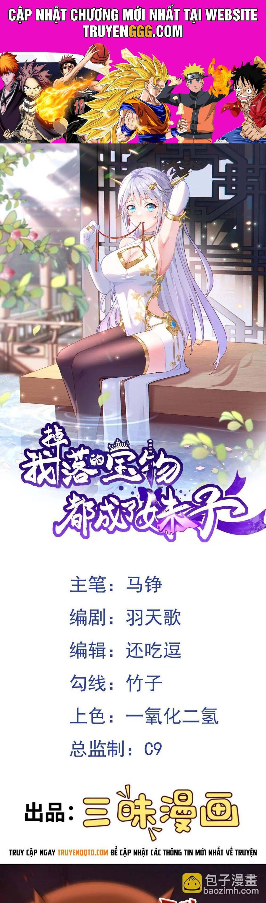 Luyện Khí Chi Thần Chapter 107 - Trang 2