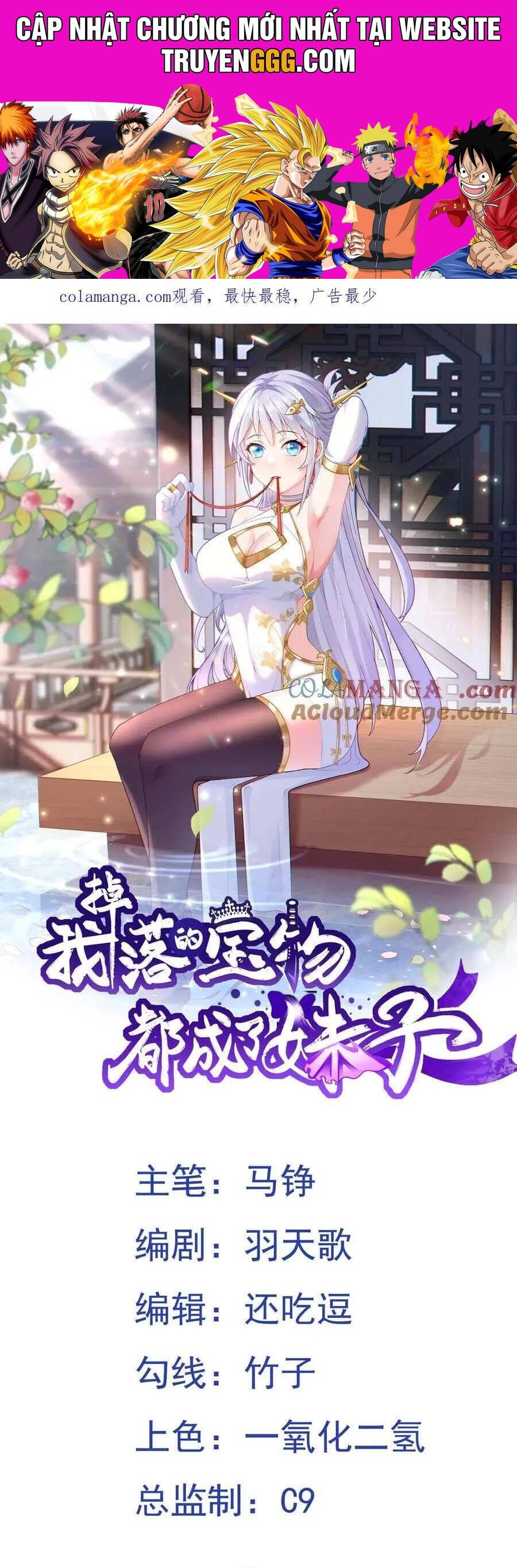 Luyện Khí Chi Thần Chapter 109 - Trang 2