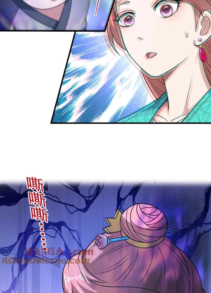 Luyện Khí Chi Thần Chapter 129 - Trang 2