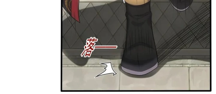 Luyện Khí Chi Thần Chapter 130 - Trang 2