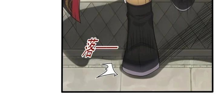 Luyện Khí Chi Thần Chapter 130.1 - Trang 2