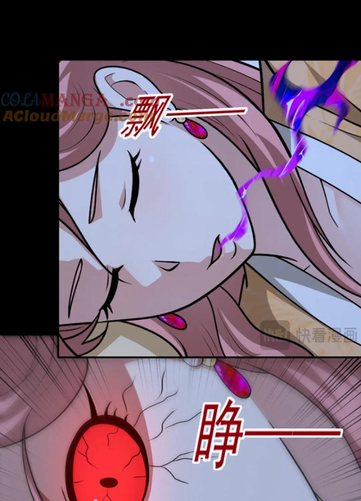 Luyện Khí Chi Thần Chapter 131 - Trang 2