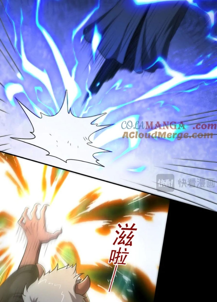 Luyện Khí Chi Thần Chapter 131 - Trang 2