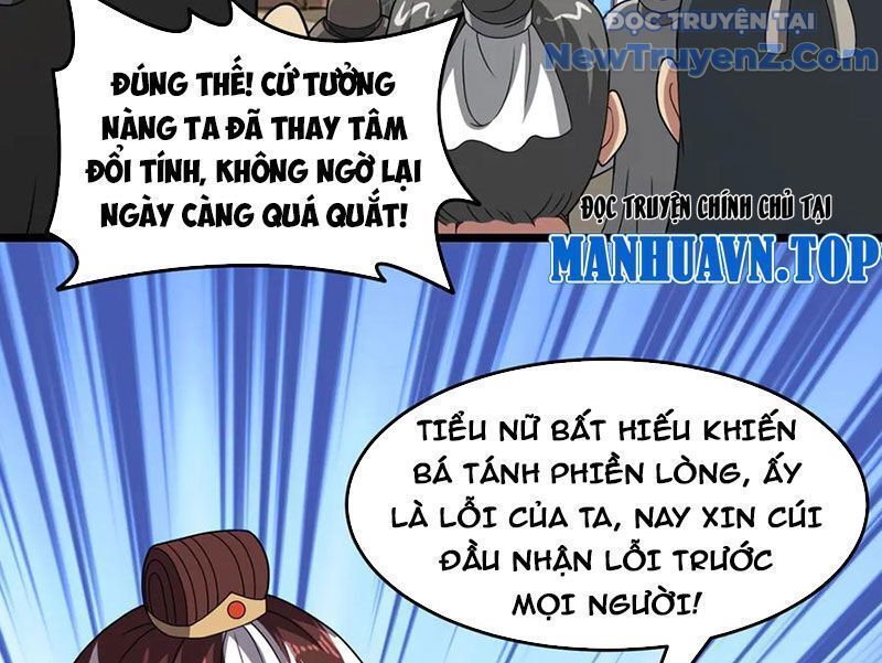 Luyện Khí Chi Thần Chapter 132.5 - Trang 2