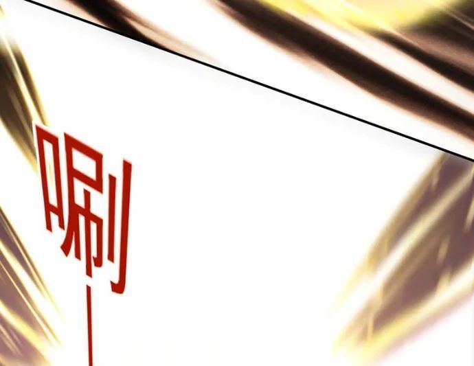 Luyện Khí Chi Thần Chapter 140.3 - Trang 2