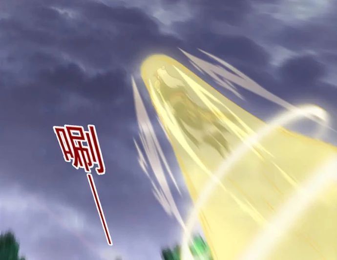 Luyện Khí Chi Thần Chapter 140.3 - Trang 2