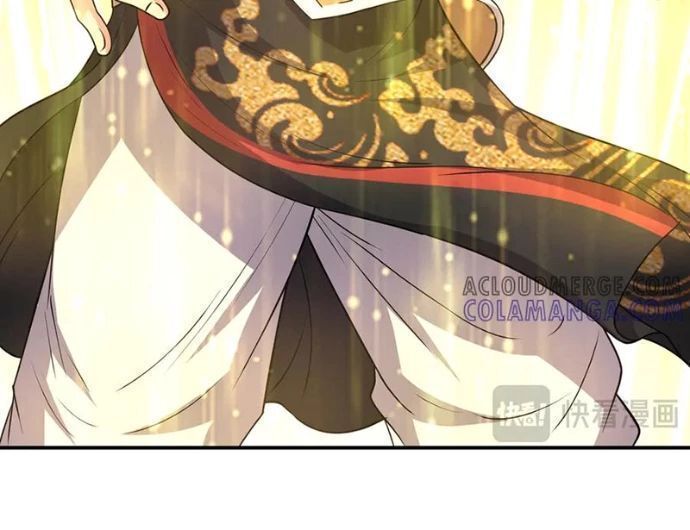 Luyện Khí Chi Thần Chapter 140.5 - Trang 2