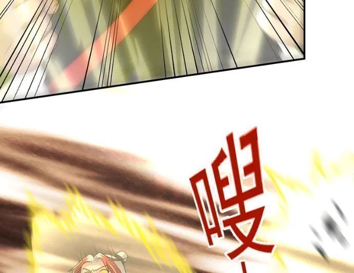 Luyện Khí Chi Thần Chapter 140.7 - Trang 2