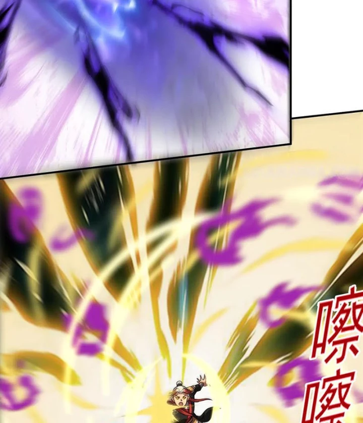 Luyện Khí Chi Thần Chapter 142 - Trang 2