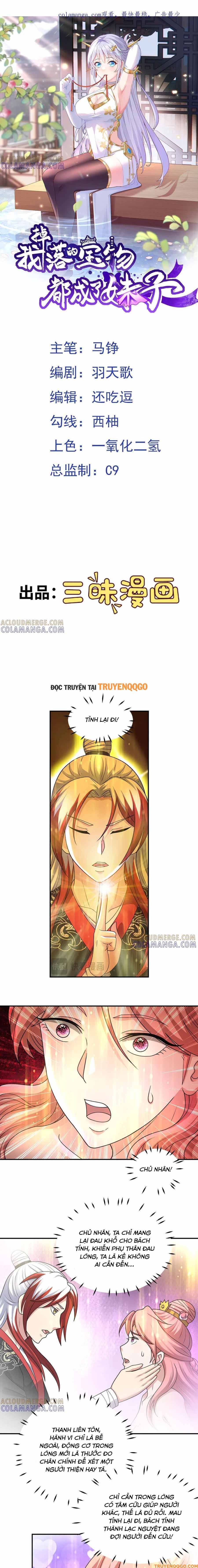 Luyện Khí Chi Thần Chapter 143 - Trang 2