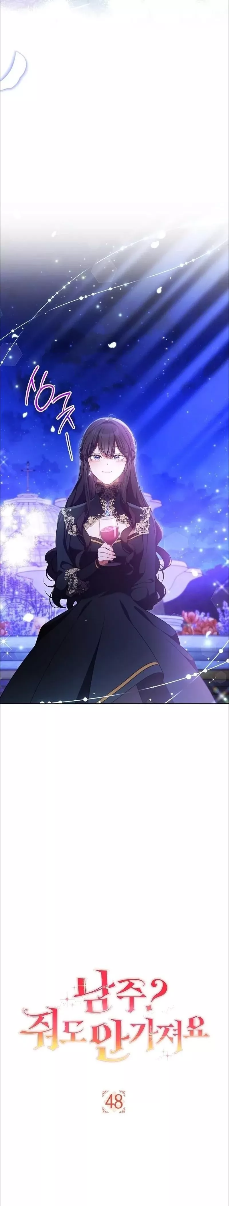 Nam Chính? Cho Cũng Không Thèm! Chapter 48 - Trang 2