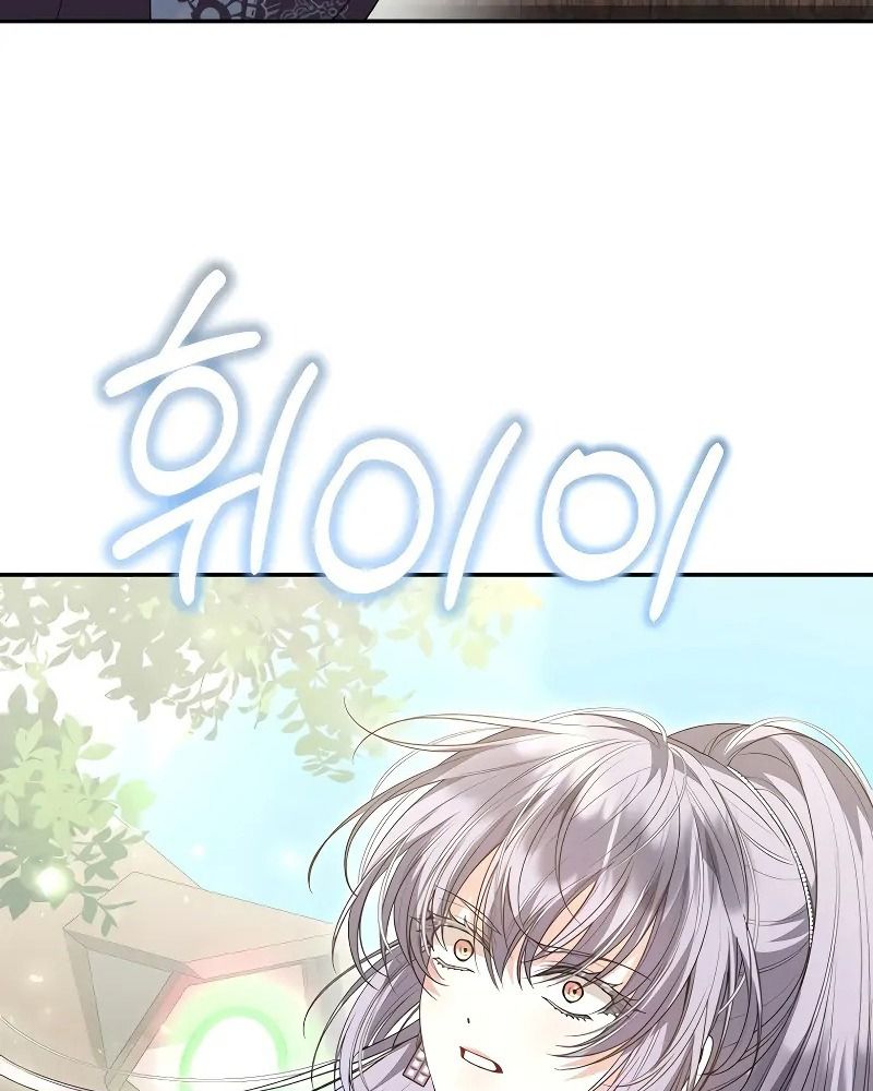Cô Con Gái Thật Sự Đã Xuất Hiện Chapter 100 - Trang 2