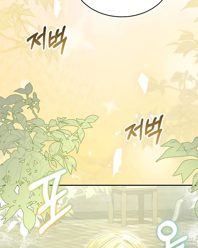Cô Con Gái Thật Sự Đã Xuất Hiện Chapter 100 - Trang 2