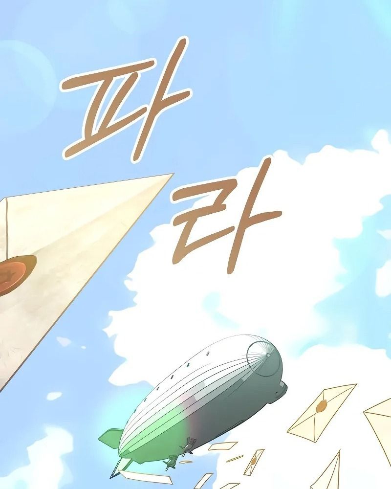 Cô Con Gái Thật Sự Đã Xuất Hiện Chapter 100 - Trang 2