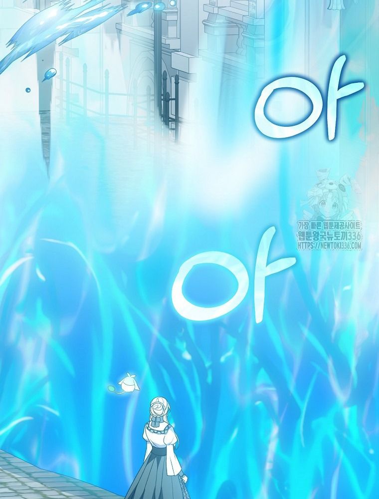 Cô Con Gái Thật Sự Đã Xuất Hiện Chapter 104 - Trang 2