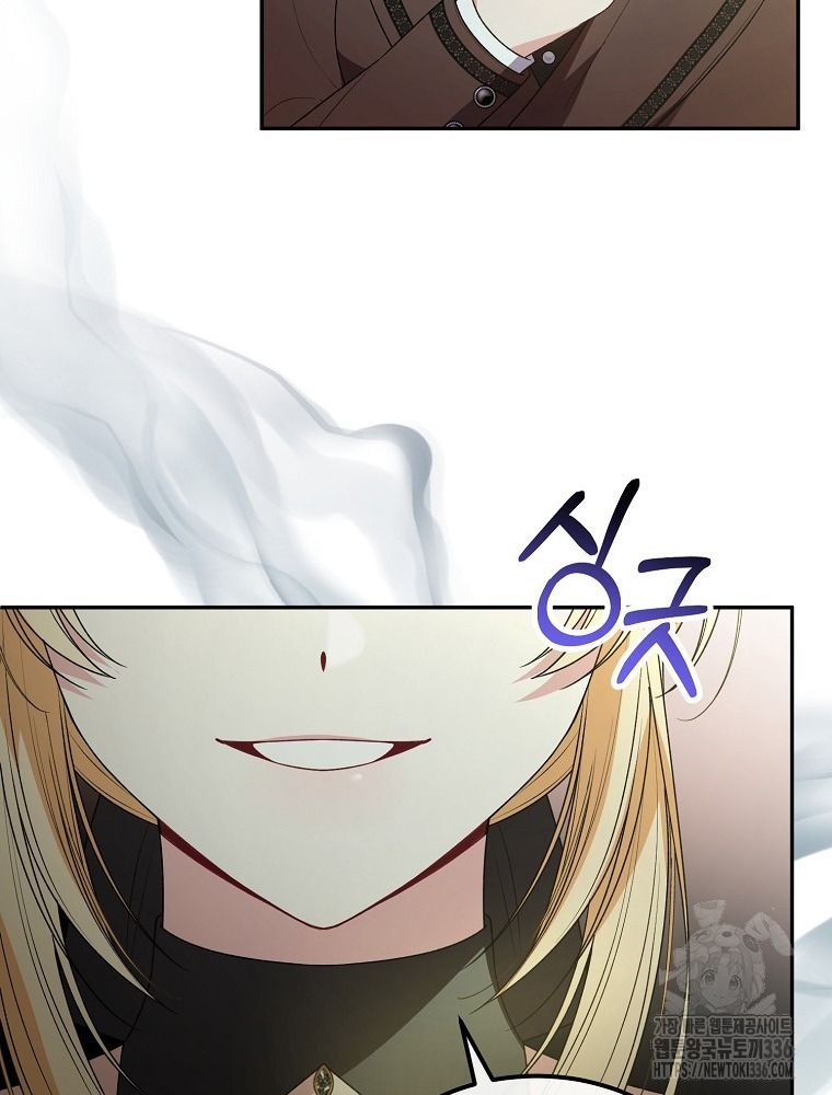 Cô Con Gái Thật Sự Đã Xuất Hiện Chapter 104 - Trang 2