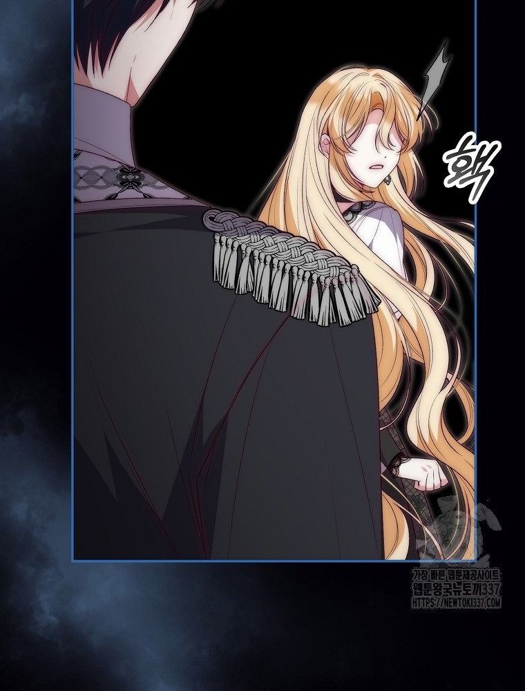 Cô Con Gái Thật Sự Đã Xuất Hiện Chapter 105 - Trang 2