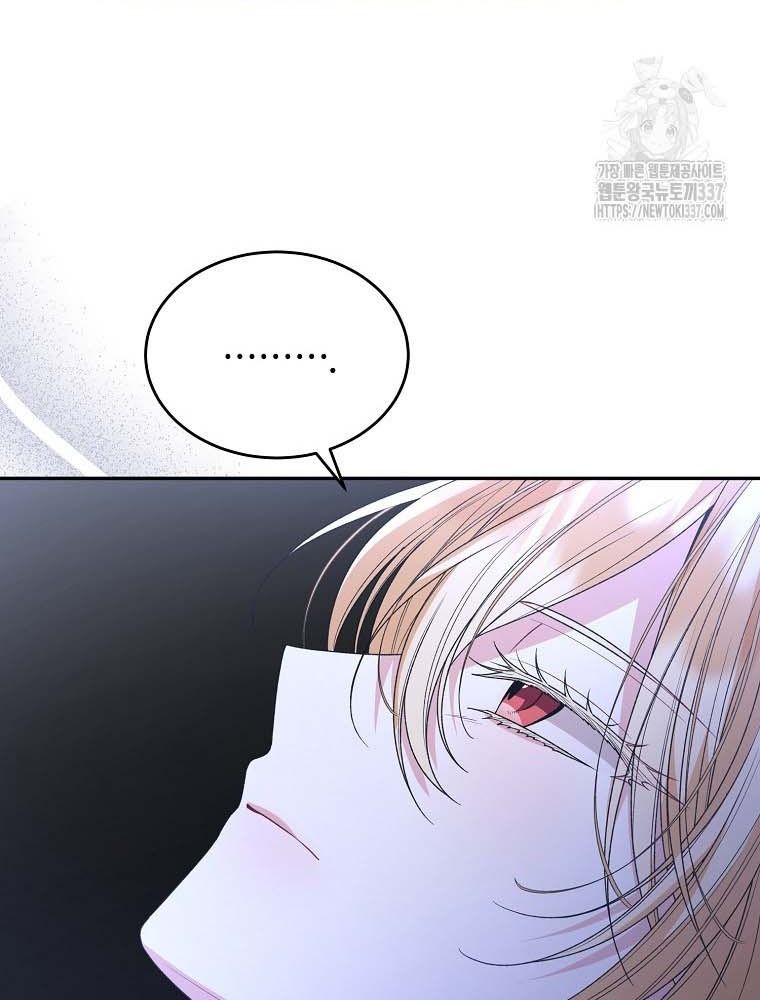 Cô Con Gái Thật Sự Đã Xuất Hiện Chapter 106 - Trang 2