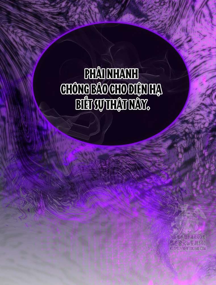 Cô Con Gái Thật Sự Đã Xuất Hiện Chapter 109 - Trang 2