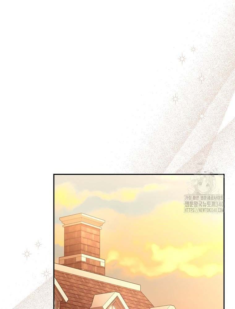 Cô Con Gái Thật Sự Đã Xuất Hiện Chapter 109 - Trang 2