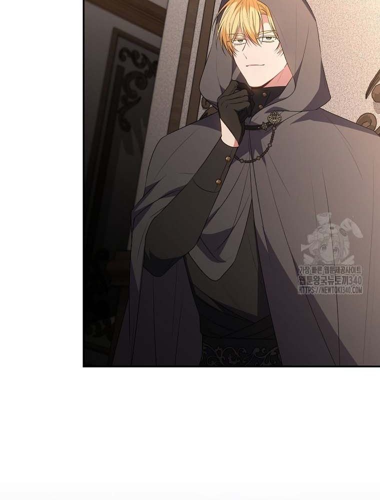 Cô Con Gái Thật Sự Đã Xuất Hiện Chapter 109 - Trang 2