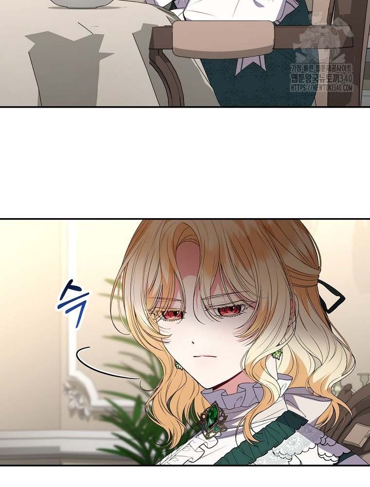 Cô Con Gái Thật Sự Đã Xuất Hiện Chapter 109 - Trang 2