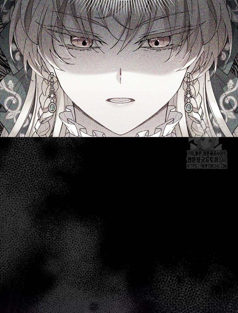 Cô Con Gái Thật Sự Đã Xuất Hiện Chapter 109 - Trang 2