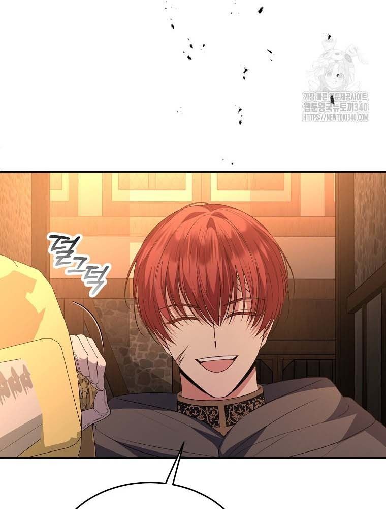 Cô Con Gái Thật Sự Đã Xuất Hiện Chapter 109 - Trang 2