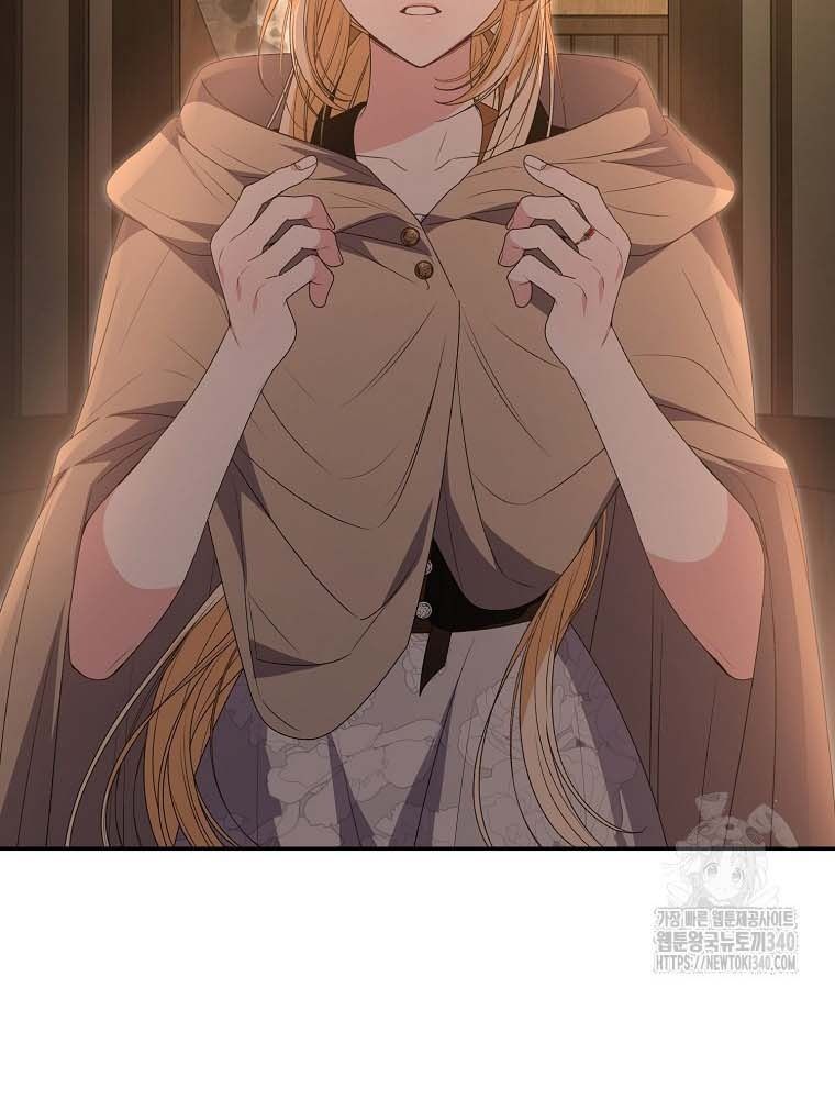Cô Con Gái Thật Sự Đã Xuất Hiện Chapter 109 - Trang 2