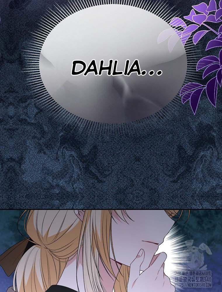 Cô Con Gái Thật Sự Đã Xuất Hiện Chapter 109 - Trang 2
