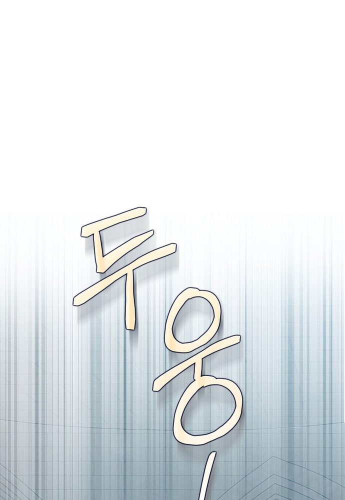 Thiếu Nữ Bị Ruồng Bỏ: Kế Hoạch Báo Thù Của Gia Tộc Pháp Sư Chapter 16 - Trang 2