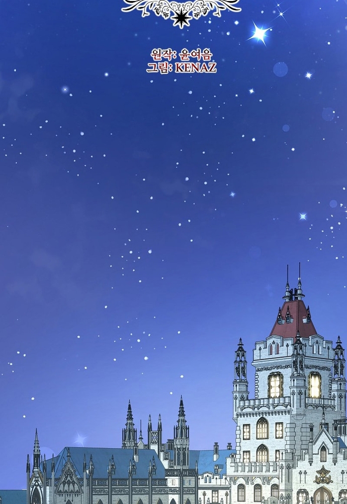 Thiếu Nữ Bị Ruồng Bỏ: Kế Hoạch Báo Thù Của Gia Tộc Pháp Sư Chapter 16 - Trang 2