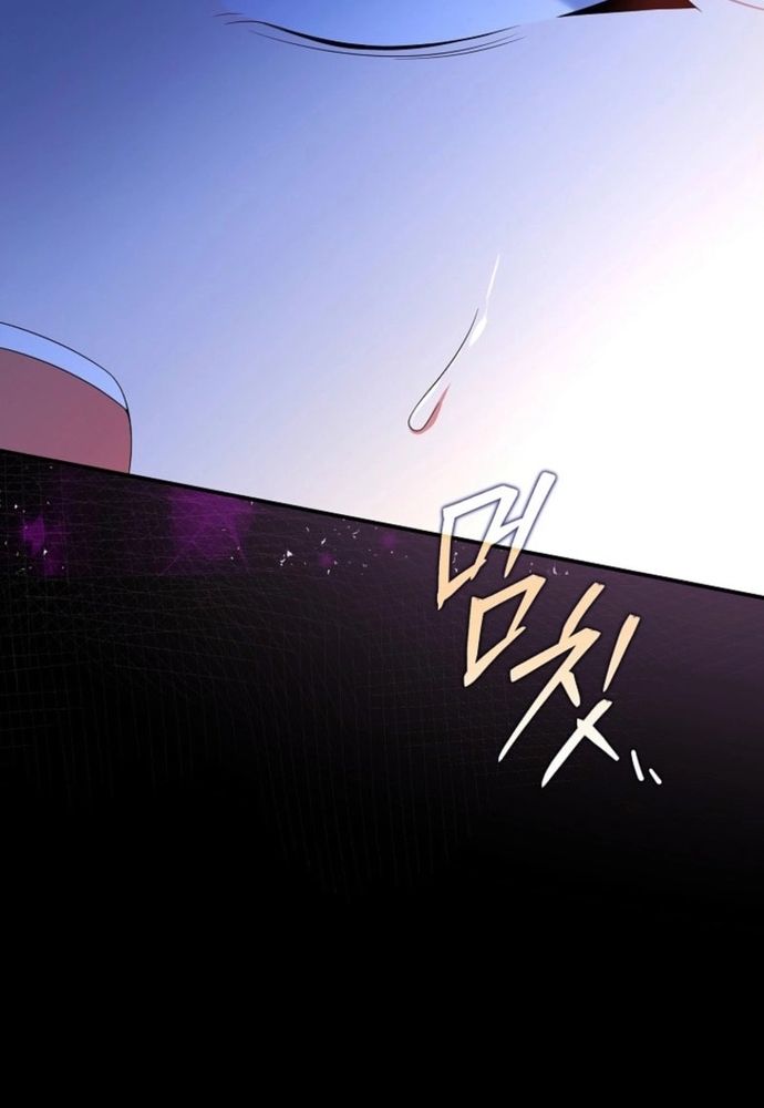 Thiếu Nữ Bị Ruồng Bỏ: Kế Hoạch Báo Thù Của Gia Tộc Pháp Sư Chapter 27 - Trang 2