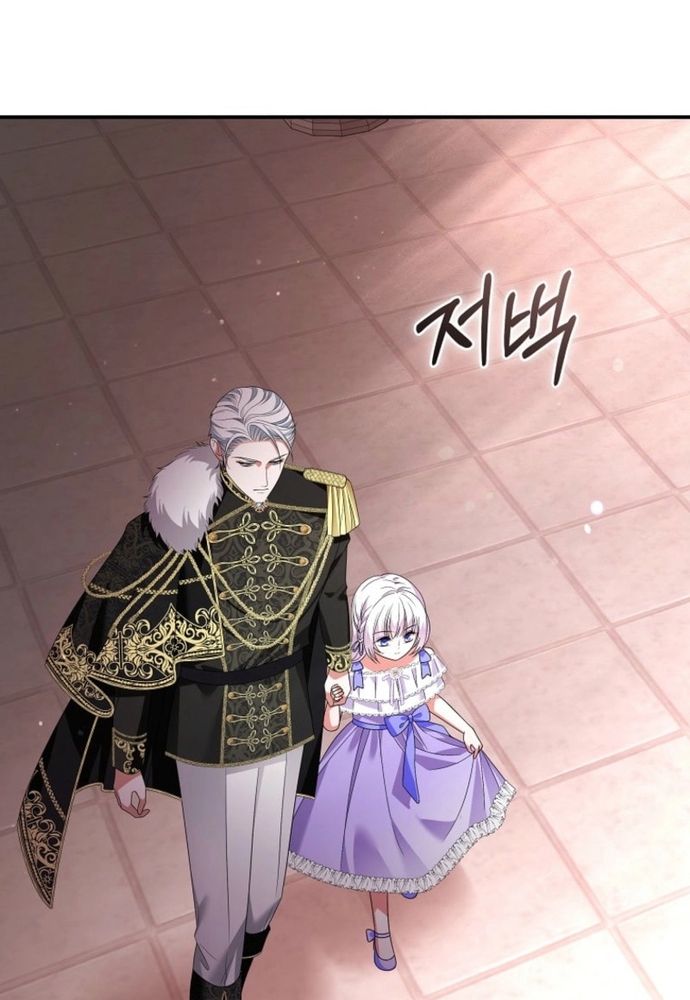 Thiếu Nữ Bị Ruồng Bỏ: Kế Hoạch Báo Thù Của Gia Tộc Pháp Sư Chapter 27 - Trang 2