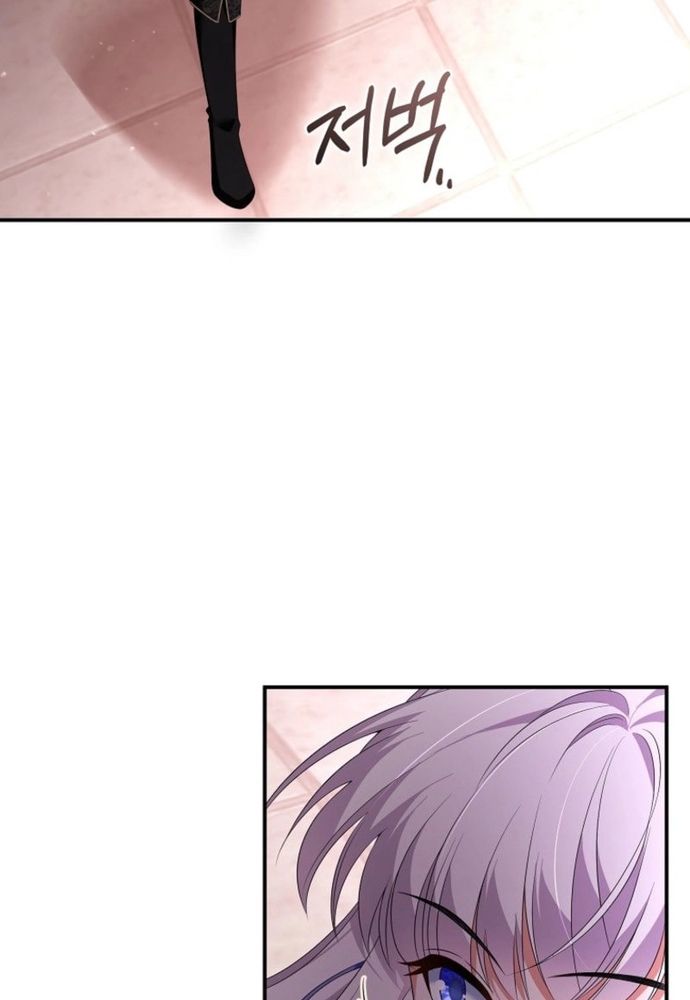 Thiếu Nữ Bị Ruồng Bỏ: Kế Hoạch Báo Thù Của Gia Tộc Pháp Sư Chapter 27 - Trang 2