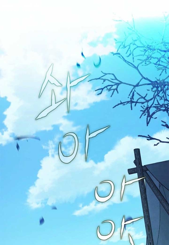 Thiếu Nữ Bị Ruồng Bỏ: Kế Hoạch Báo Thù Của Gia Tộc Pháp Sư Chapter 38 - Trang 2