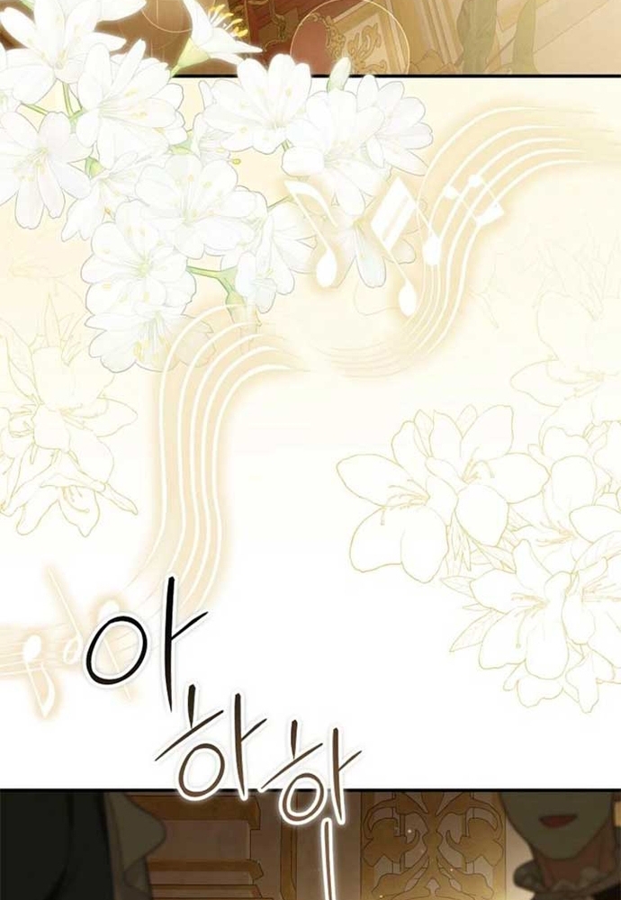 Thiếu Nữ Bị Ruồng Bỏ: Kế Hoạch Báo Thù Của Gia Tộc Pháp Sư Chapter 38 - Trang 2