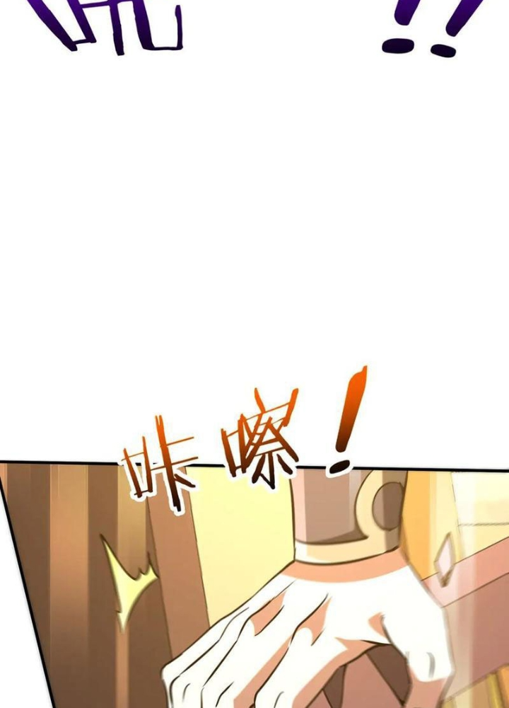 Ma Tu Tái Sinh: Khởi Đầu Nhặt Được Một Hành Tinh Zombie Chapter 33 - Trang 2