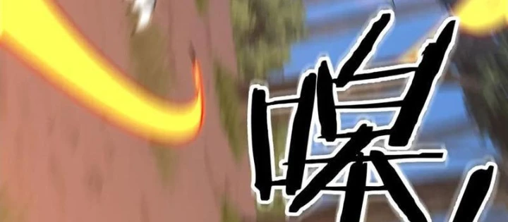 Ma Tu Tái Sinh: Khởi Đầu Nhặt Được Một Hành Tinh Zombie Chapter 36 - Trang 2