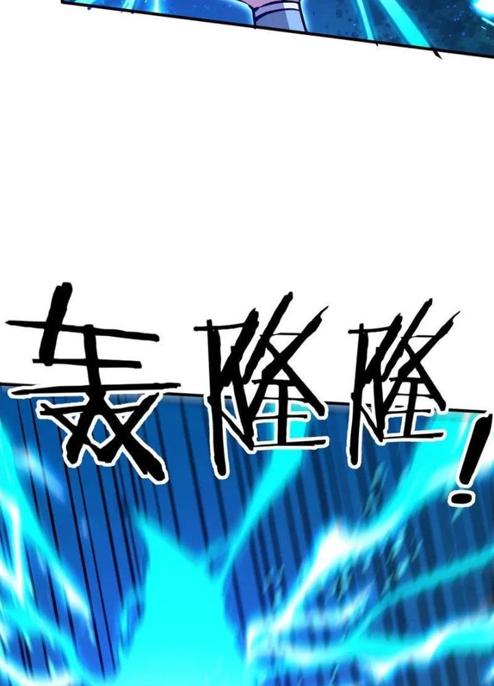 Ma Tu Tái Sinh: Khởi Đầu Nhặt Được Một Hành Tinh Zombie Chapter 38 - Trang 2