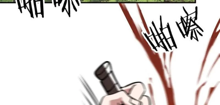 Ma Tu Tái Sinh: Khởi Đầu Nhặt Được Một Hành Tinh Zombie Chapter 38 - Trang 2